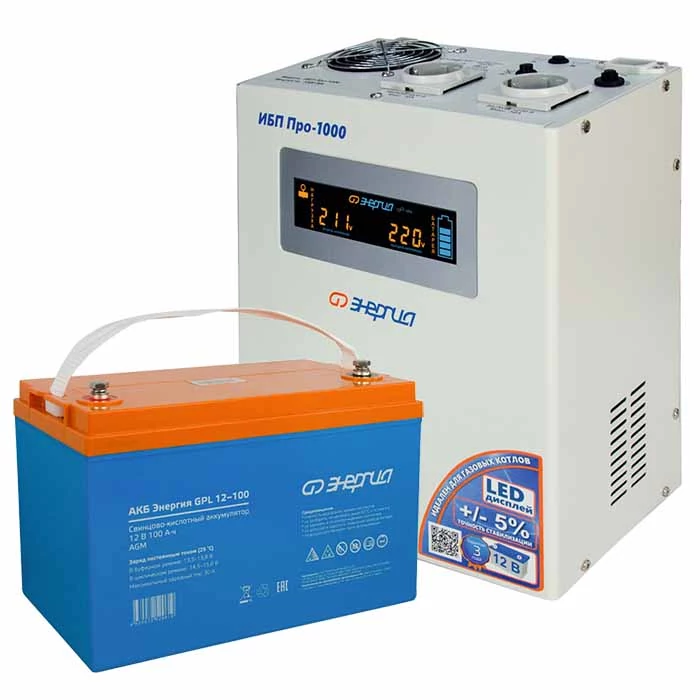 Комплект ИБП для котла Энергия Pro-1000 + Аккумулятор GPL 100 Ач, 300Вт-180мин