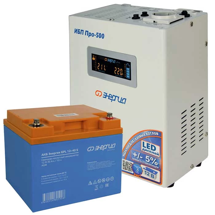 Комплект ИБП для котла Энергия Pro-500 + Аккумулятор GPL S 40 Ач, 300Вт-120мин
