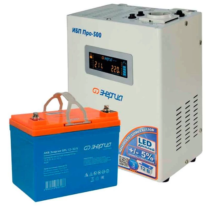 Комплект ИБП для котла Энергия Pro-500 + Аккумулятор GPL S 33 Ач, 300Вт-60мин