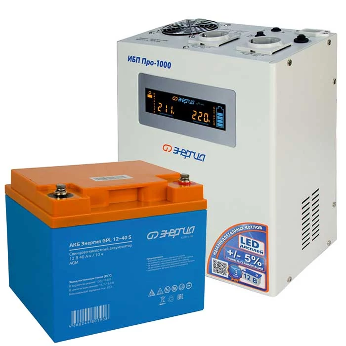 Комплект ИБП для котла Энергия Pro-1000 + Аккумулятор GPL S 40 Ач, 300Вт-90мин