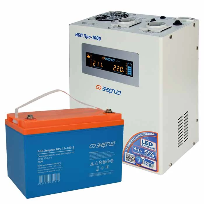 Комплект ИБП для котла Энергия Pro-1000 + Аккумулятор GPL S 100 Ач, 300Вт-180мин